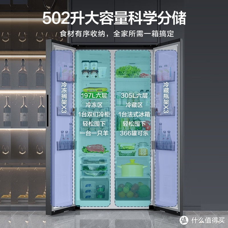 康佳502升冰箱，超大容量轻松满足家庭需求！