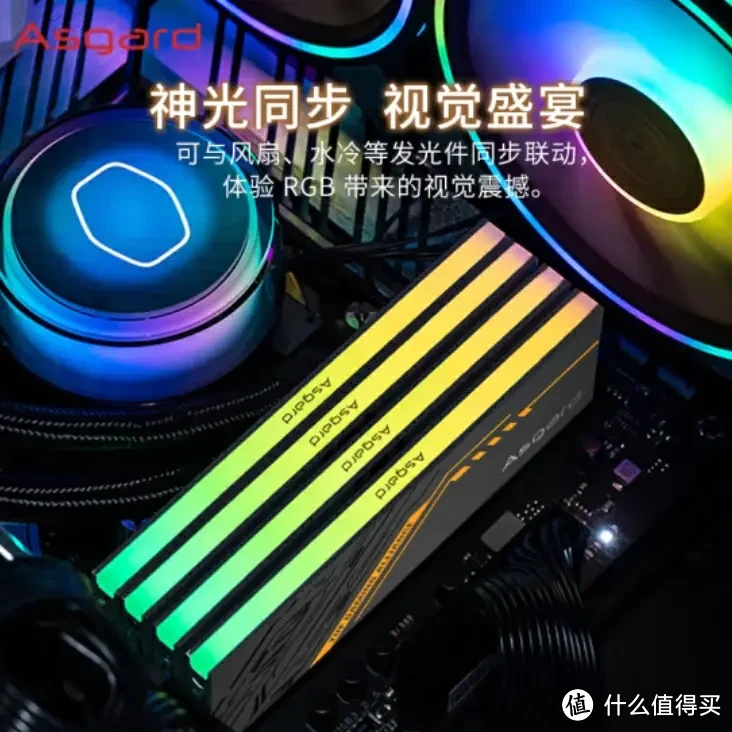 有颜值更具性能的内存条-阿斯加特TUF联名DDR5助你新年改装升级