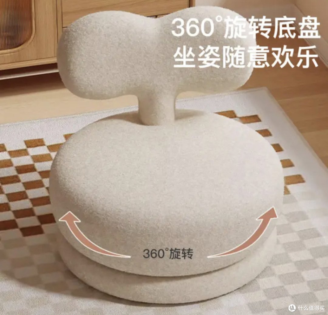 舒适的自由家居