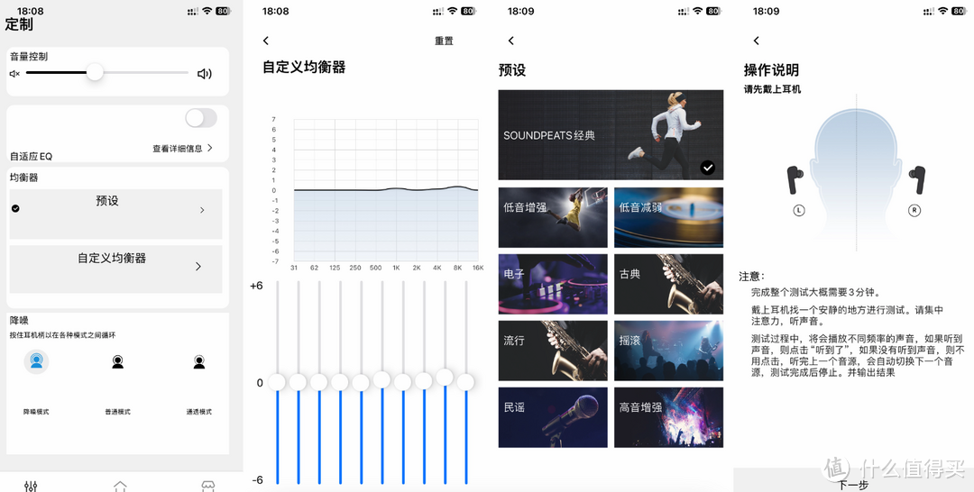 泥炭Space头戴式蓝牙耳机，Hi-Res金标加身，数码爱好者必备