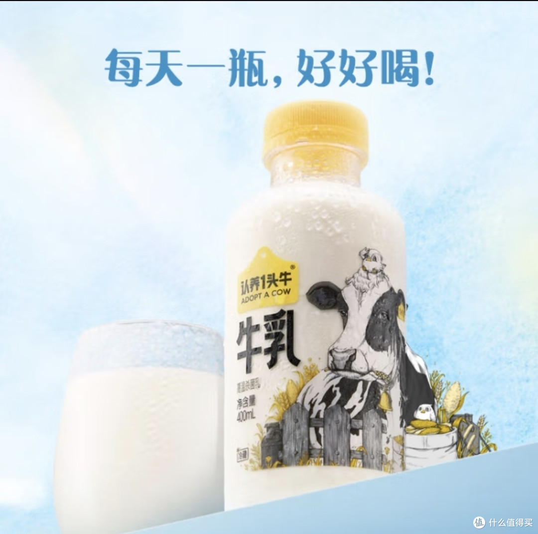 牛奶,真的让人欲罢不能
