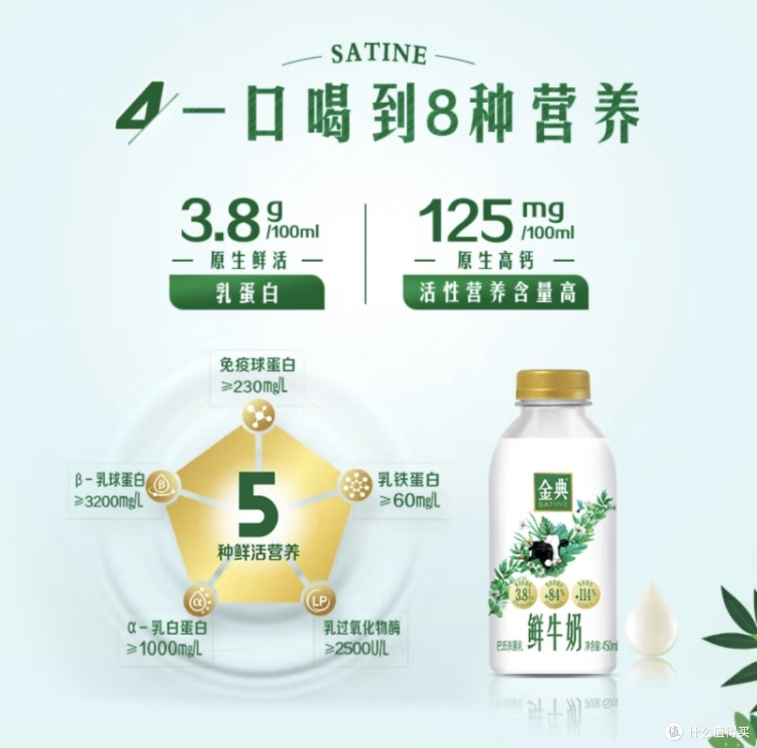 牛奶,真的让人欲罢不能