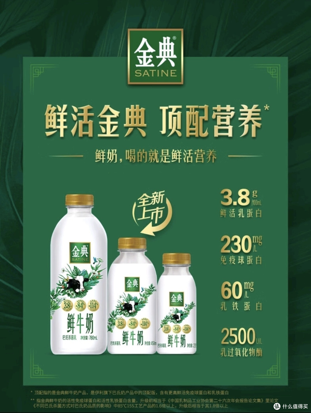 牛奶,真的让人欲罢不能
