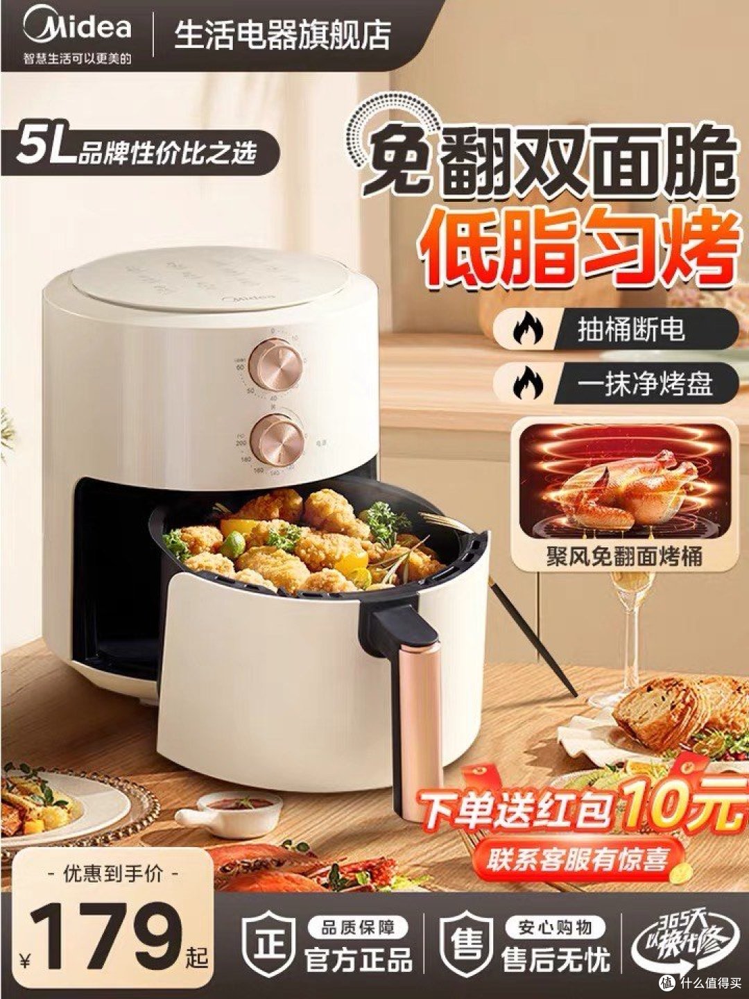 家家户户都拥有了一种叫做空气炸锅的神奇装置。