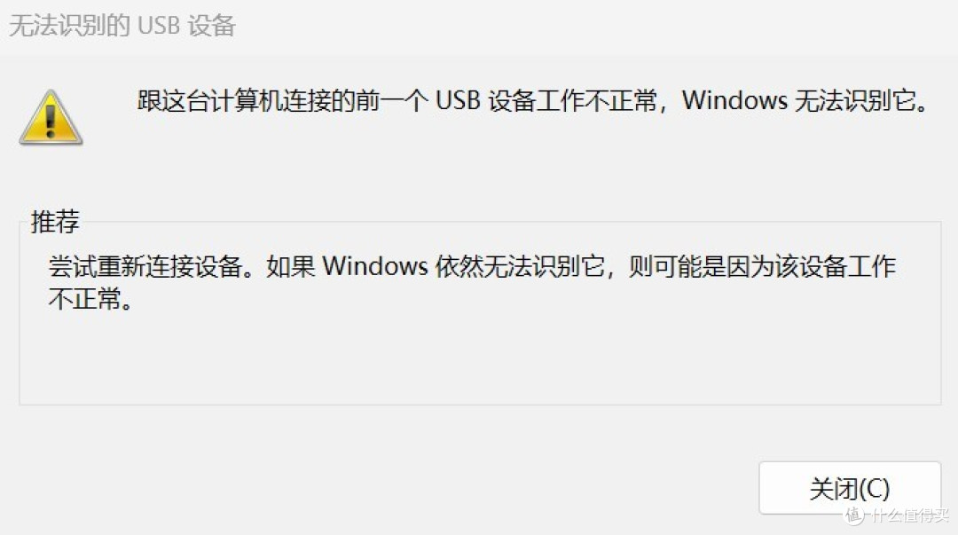 小米MIUI依然支持OTG，不识别U盘是接口问题