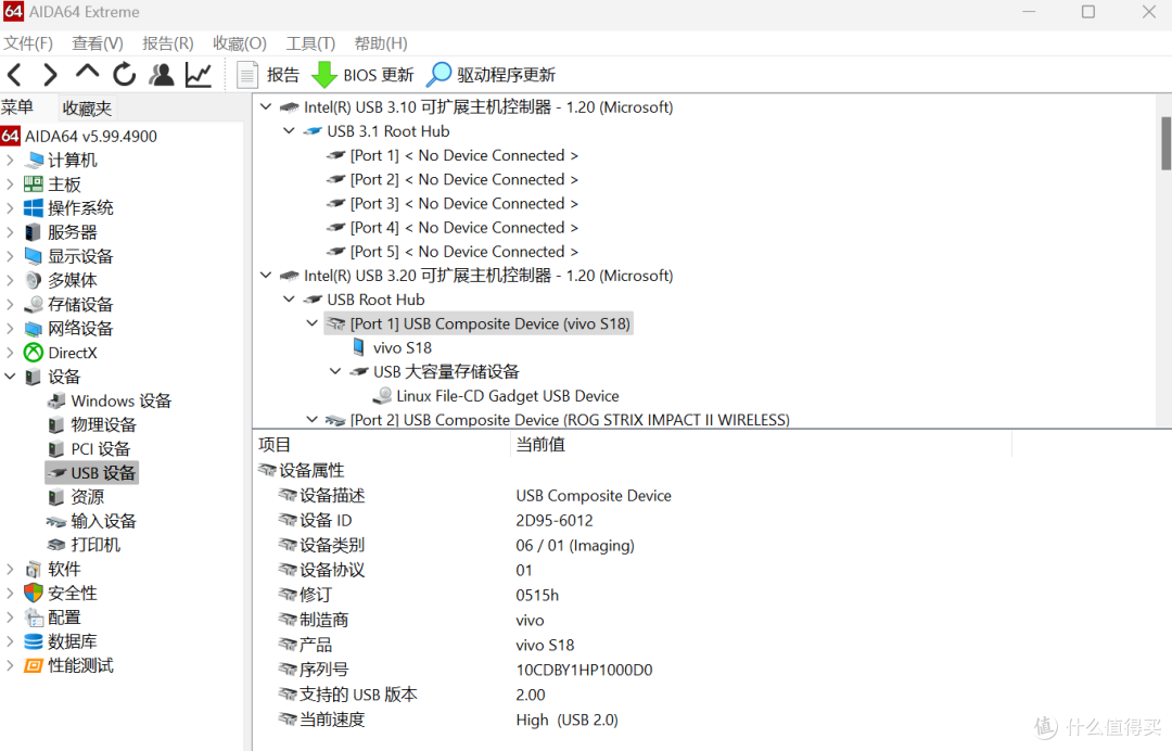 小米MIUI依然支持OTG，不识别U盘是接口问题