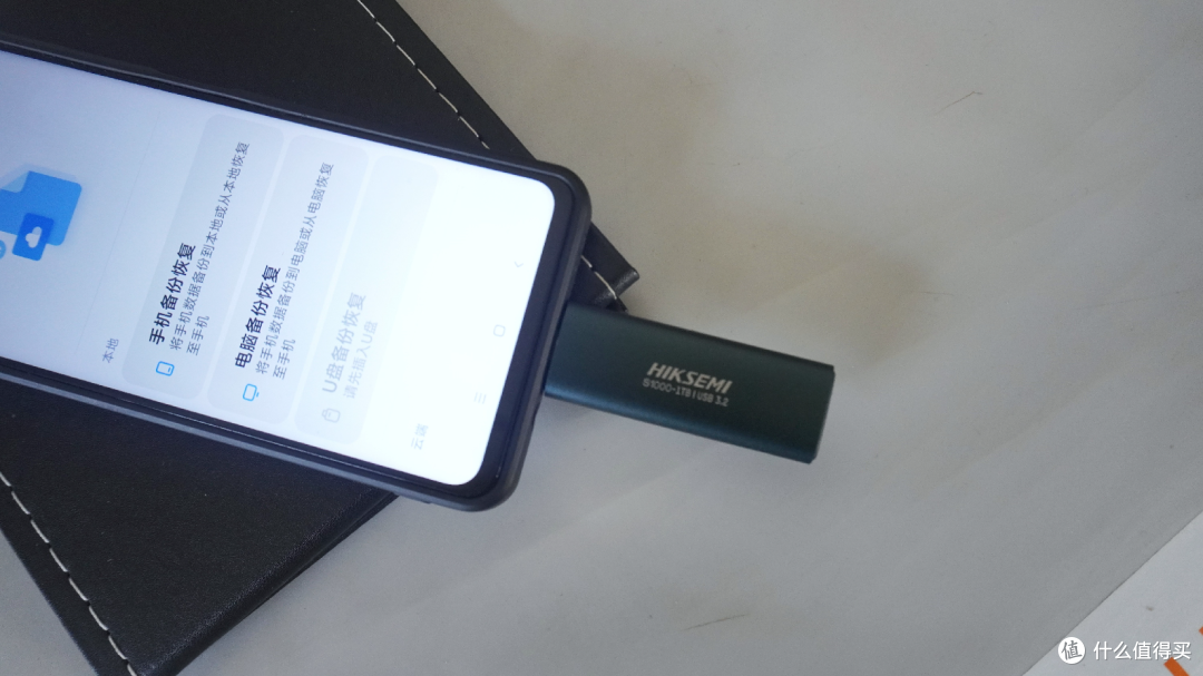 小米MIUI依然支持OTG，不识别U盘是接口问题