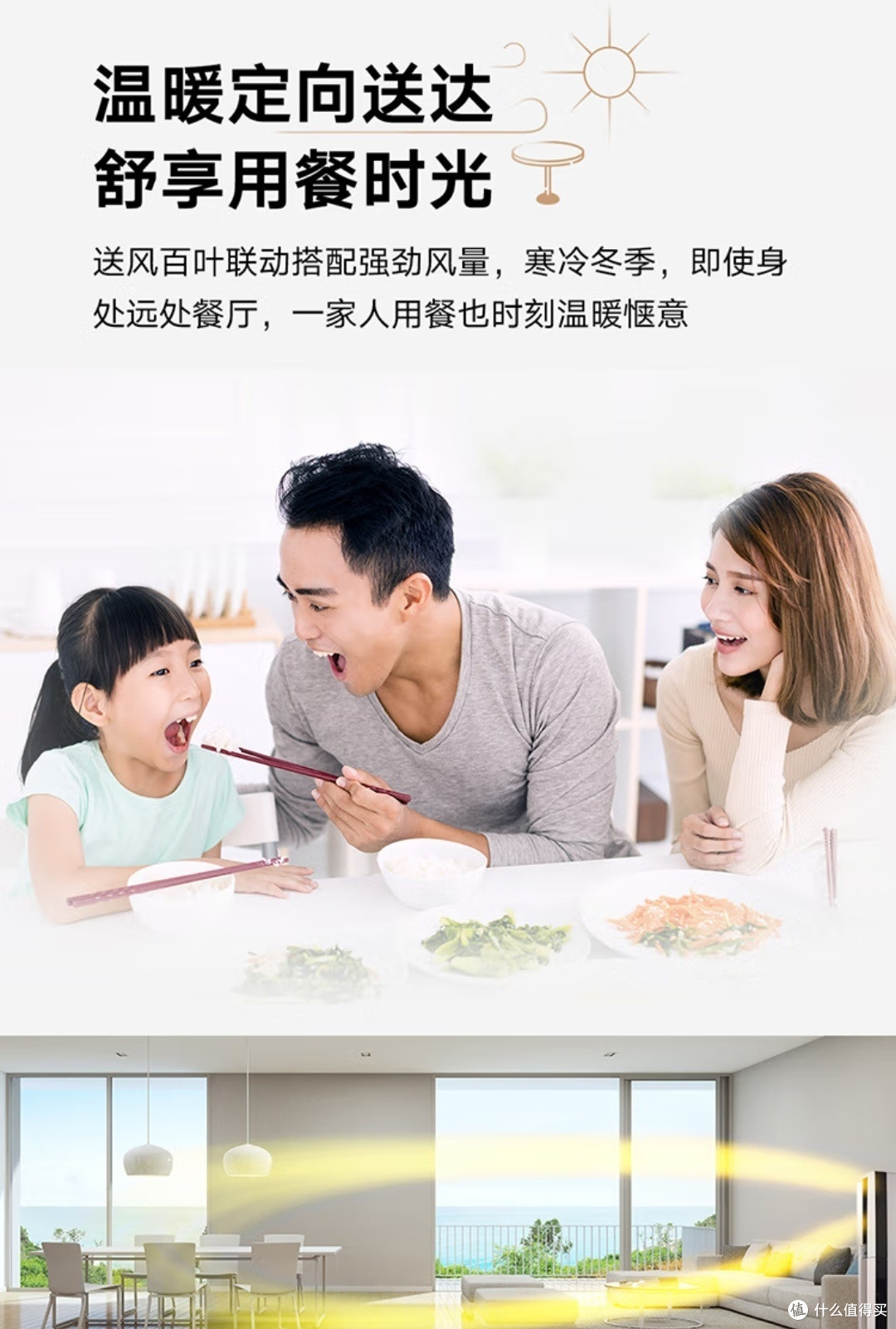 大金空调:29-49㎡适用新二级能效3匹变频冷暖家用客厅立式柜机