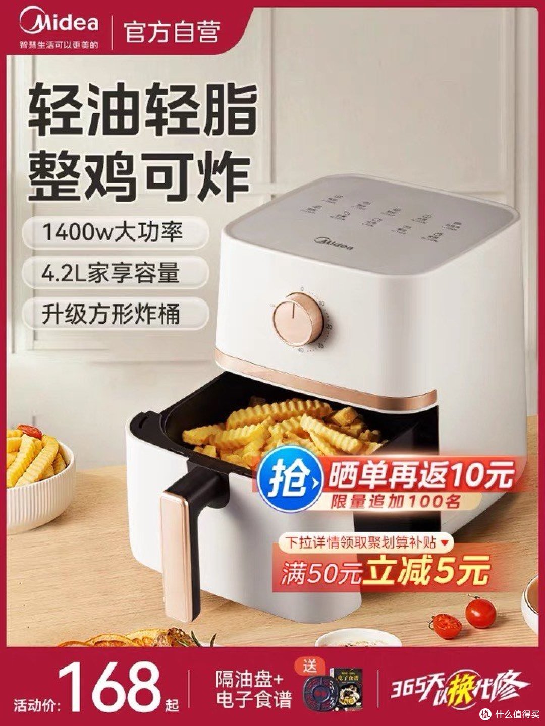 【把你变成厨艺大神】🔥