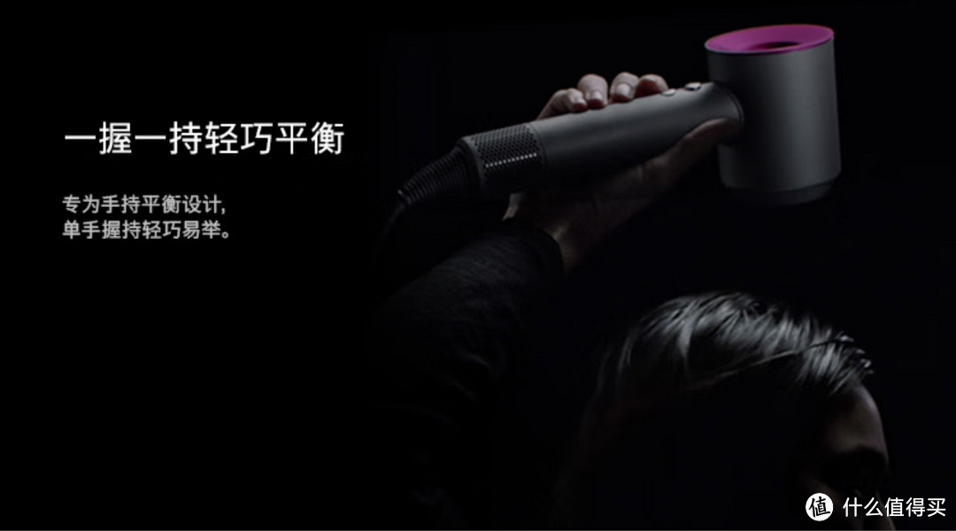 吹风机界的扛把子,科技感十足的戴森吹风机HD15