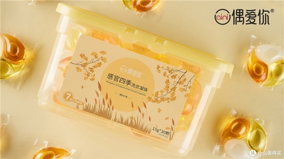 偶爱你:衣服不发黄变旧的秘密