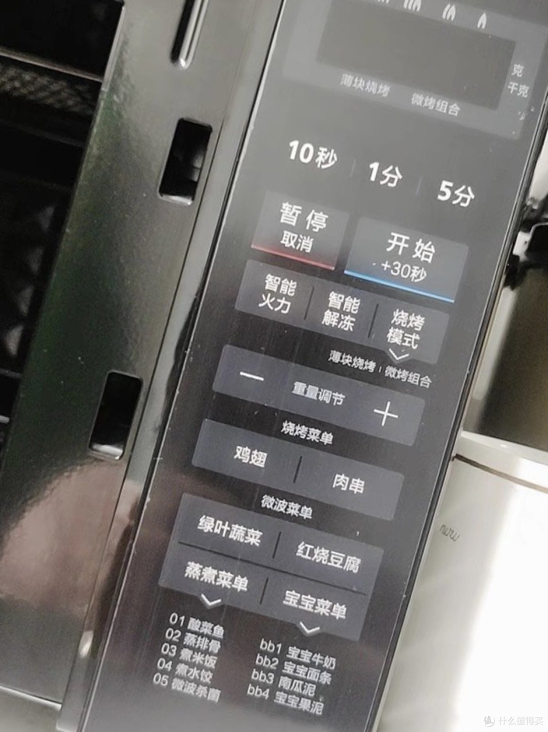 炊烟袅袅,美味既瞬间
