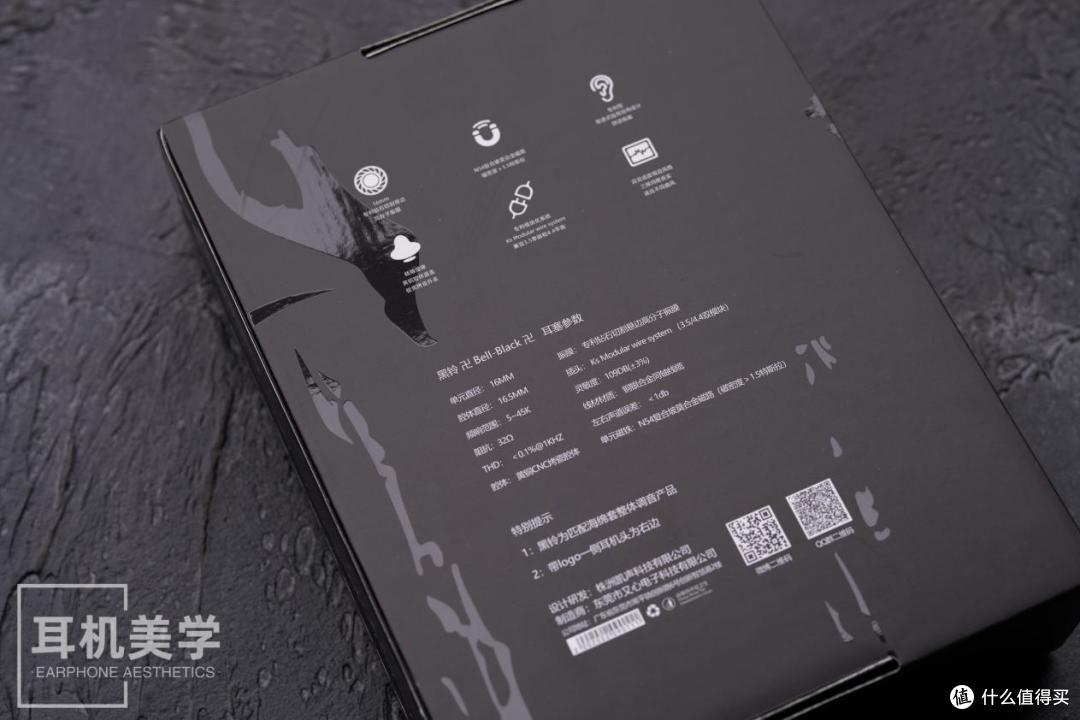 一款“亲民”的高端旗舰平头塞——DC评凯声黑铃卍