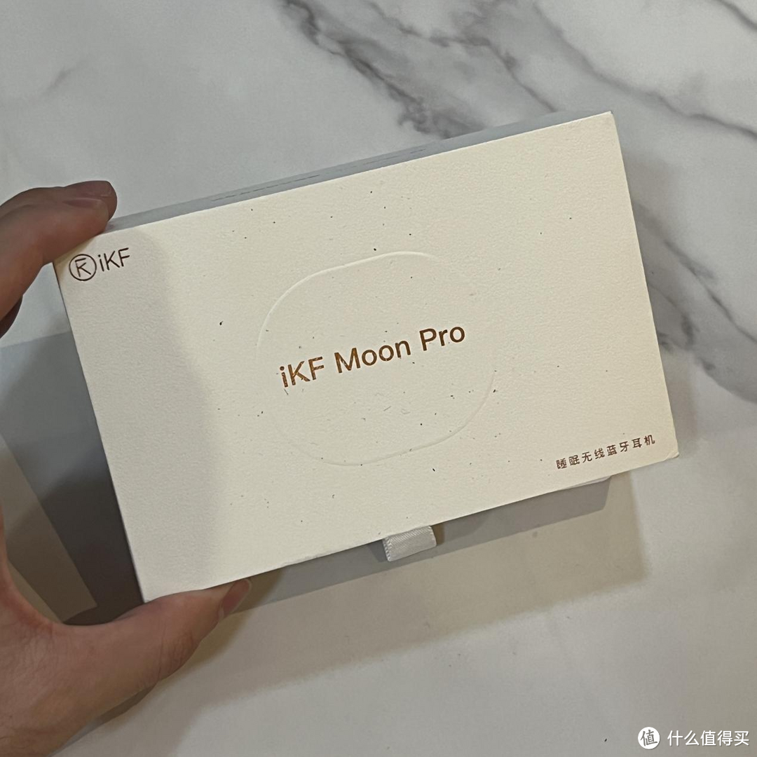 睡眠困难户有救了！iKF Moon Pro 睡眠蓝牙耳机开箱真实测评。