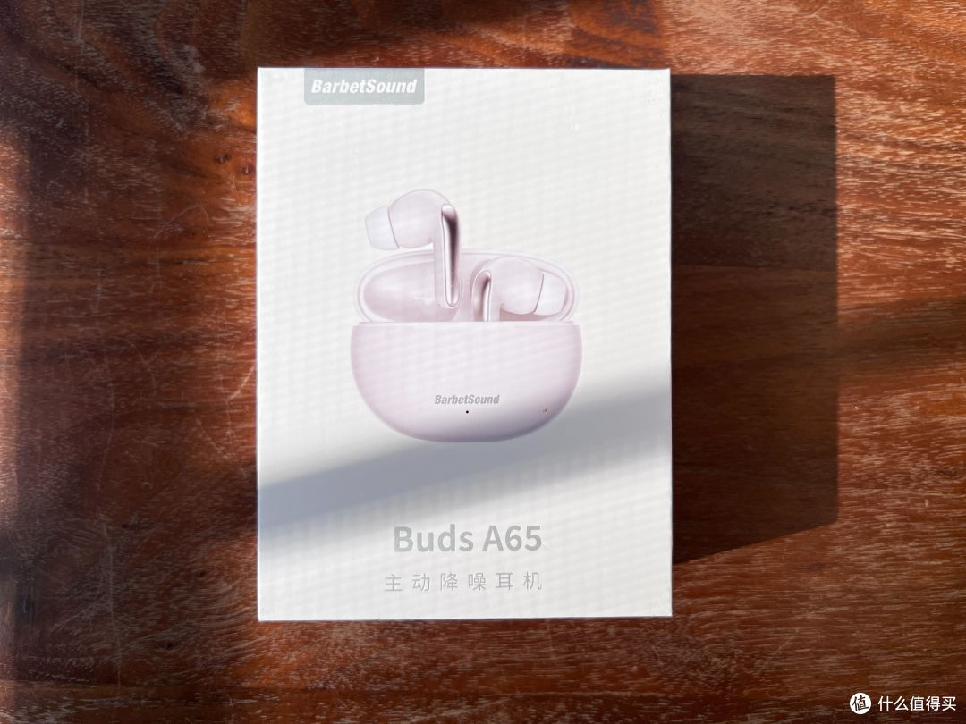 仅百元就能主动降噪?体验蓝牙耳机BarbetSound Buds A65