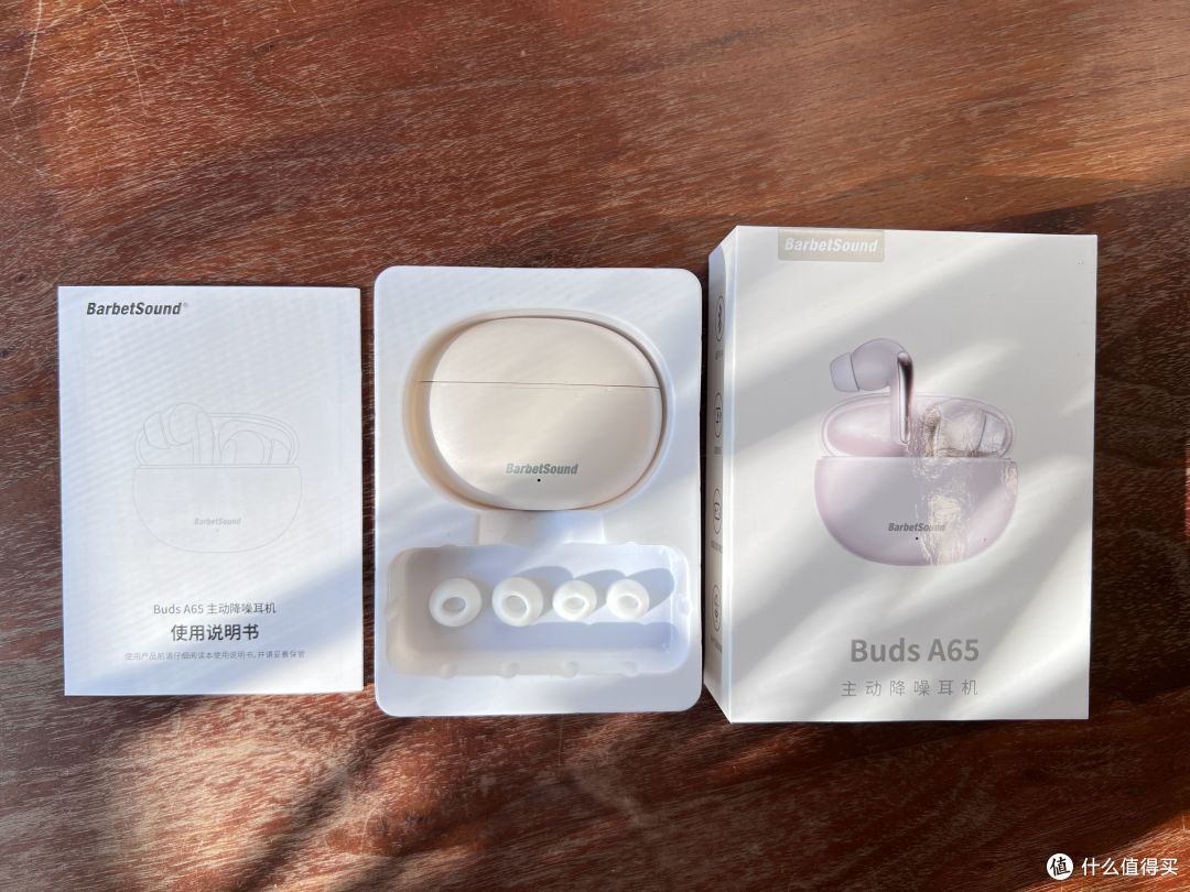仅百元就能主动降噪?体验蓝牙耳机BarbetSound Buds A65