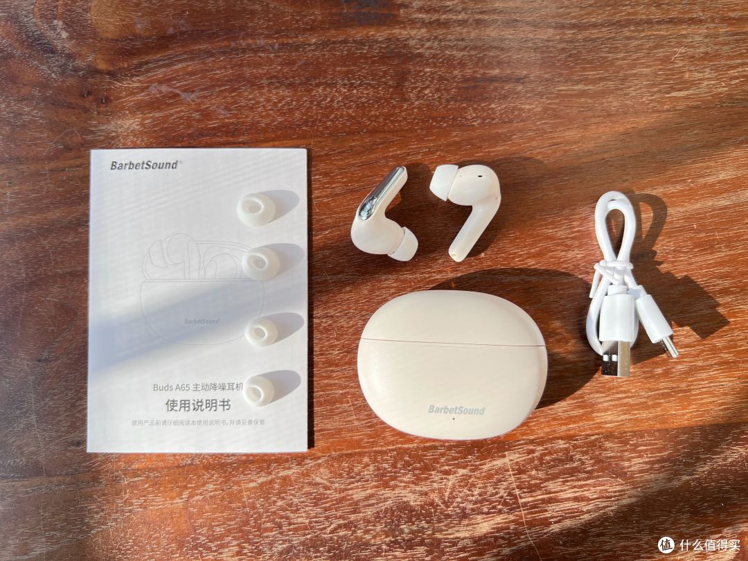 仅百元就能主动降噪?体验蓝牙耳机BarbetSound Buds A65