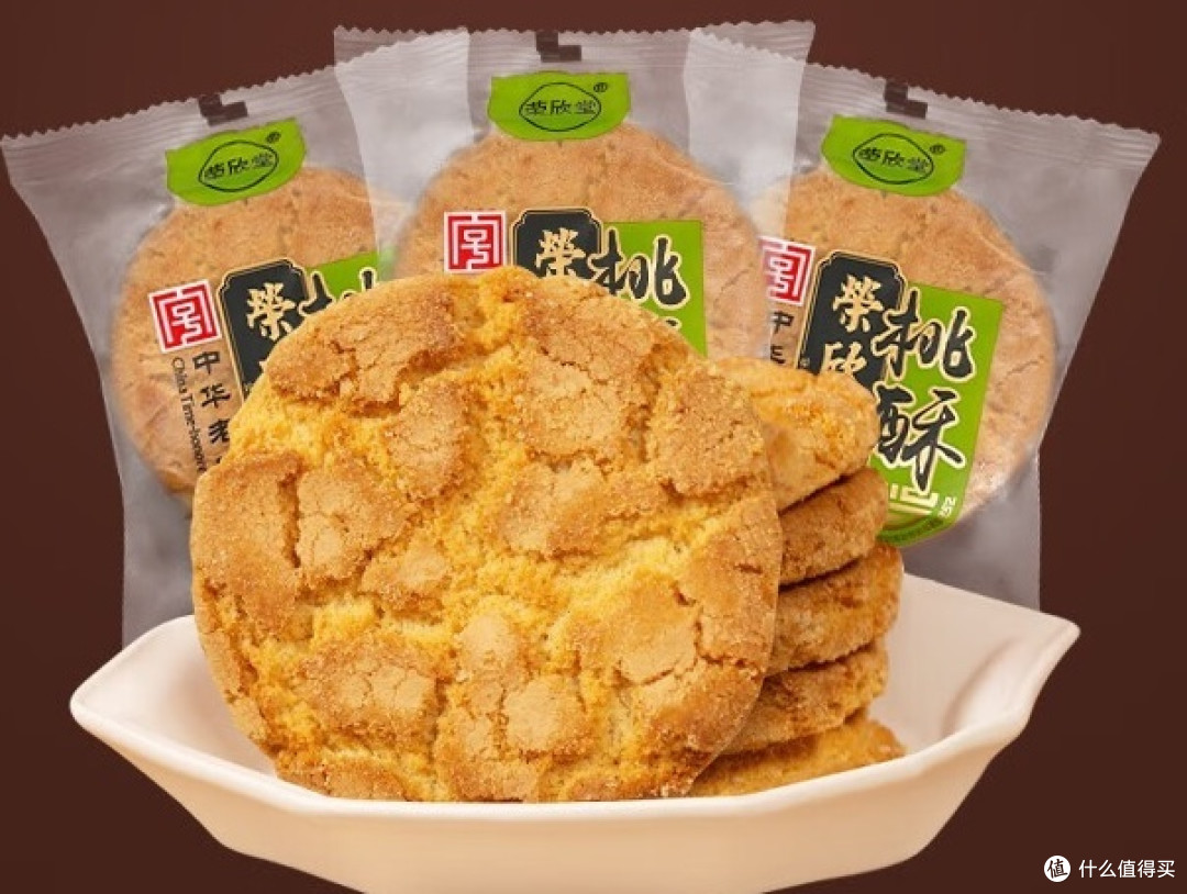 荣欣堂 桃酥：酥脆口感，怀旧记忆