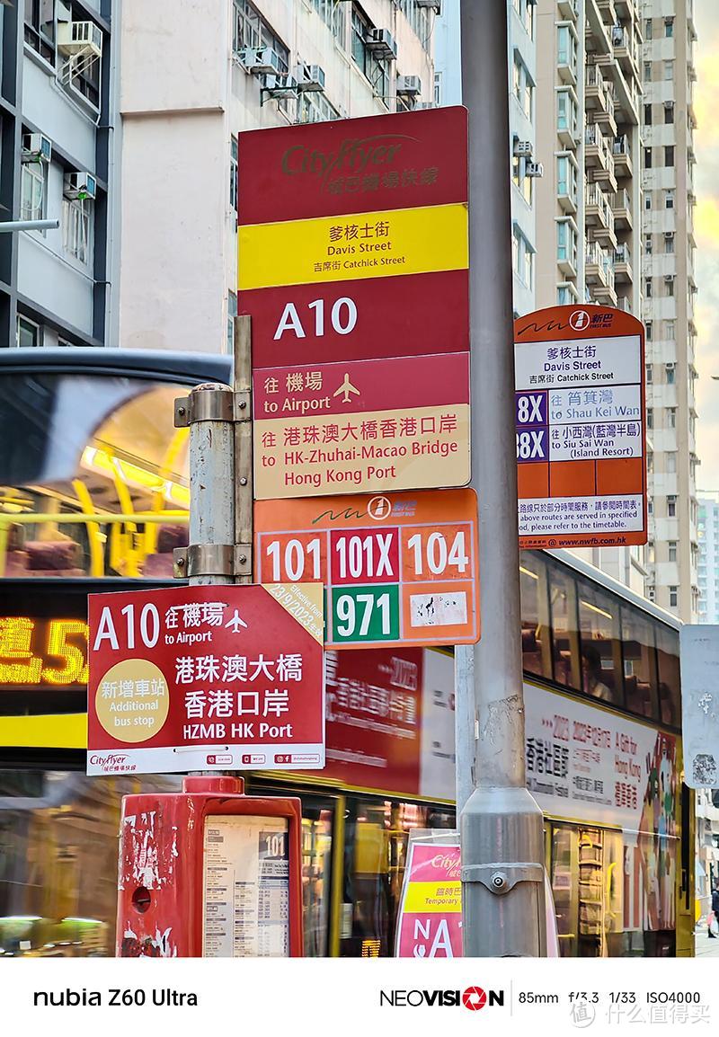 穿梭复古与未来：努比亚镜头下的香港