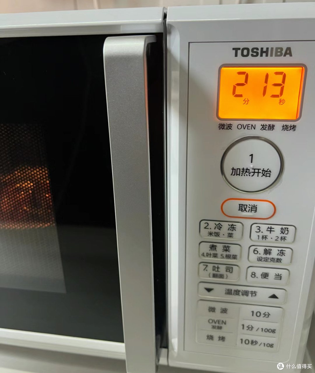 东芝微波炉没想到这么好用