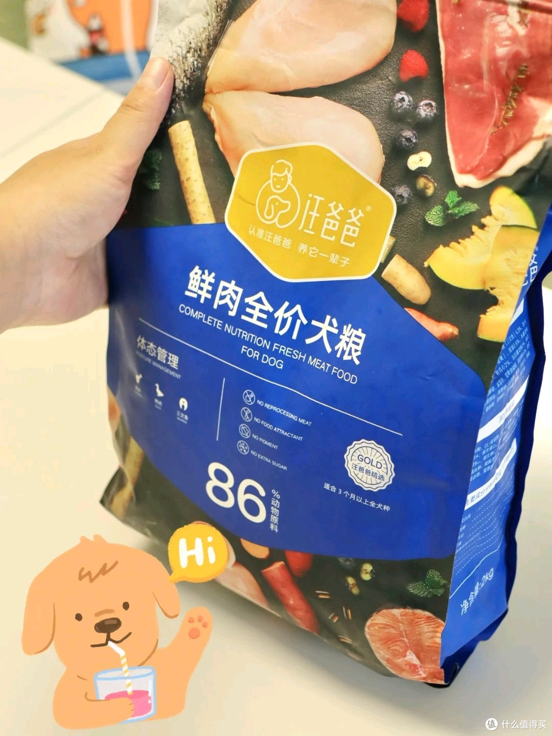 新年值得买的高性价比狗粮
