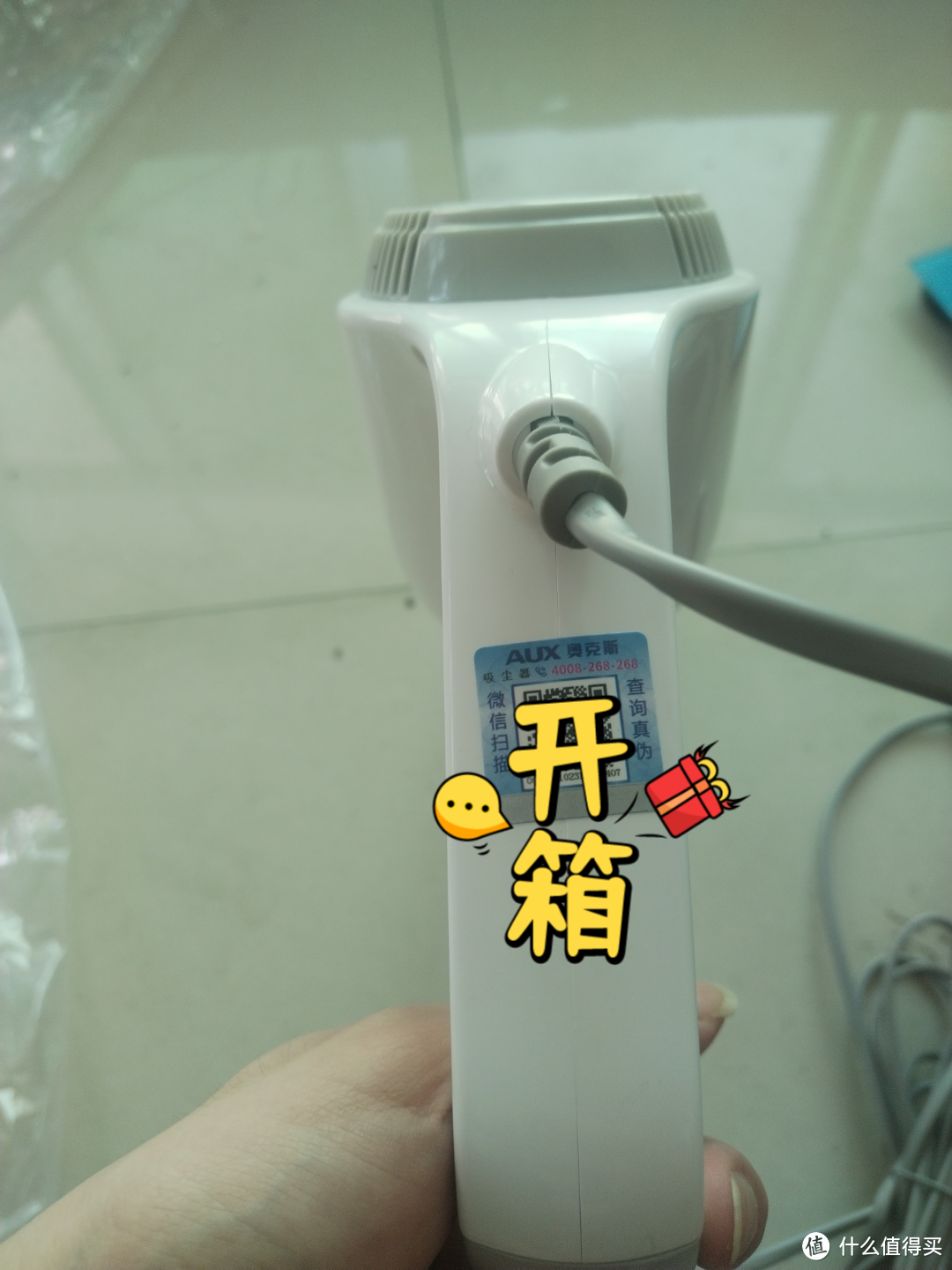 奥克斯（AUX）家用吸尘器 白色豪华版