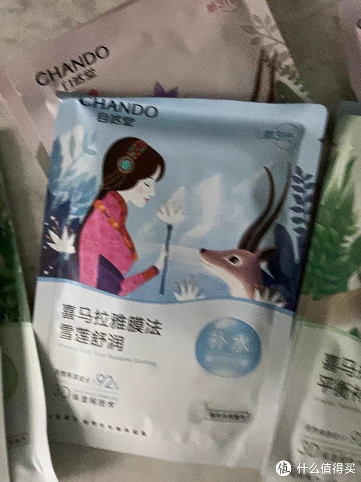 配方温和的自然堂面膜，过年不能少的护肤品