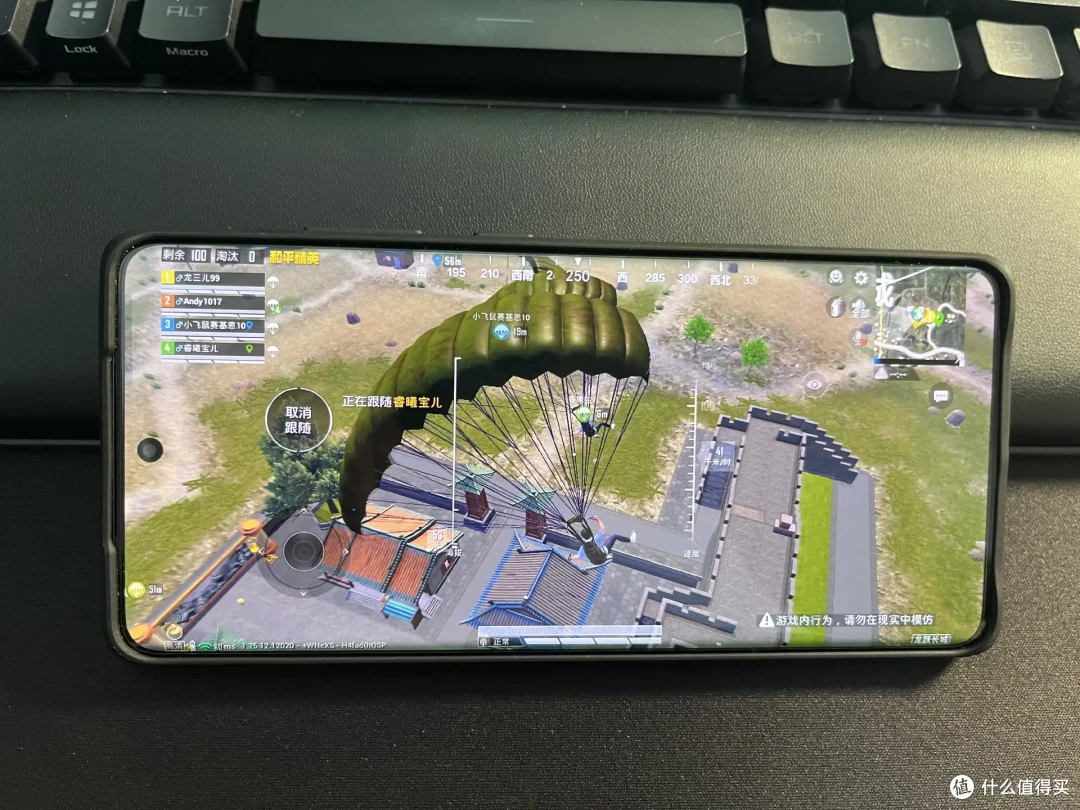极致的网络体验:锐捷黑豹X30E Pro路由器评测