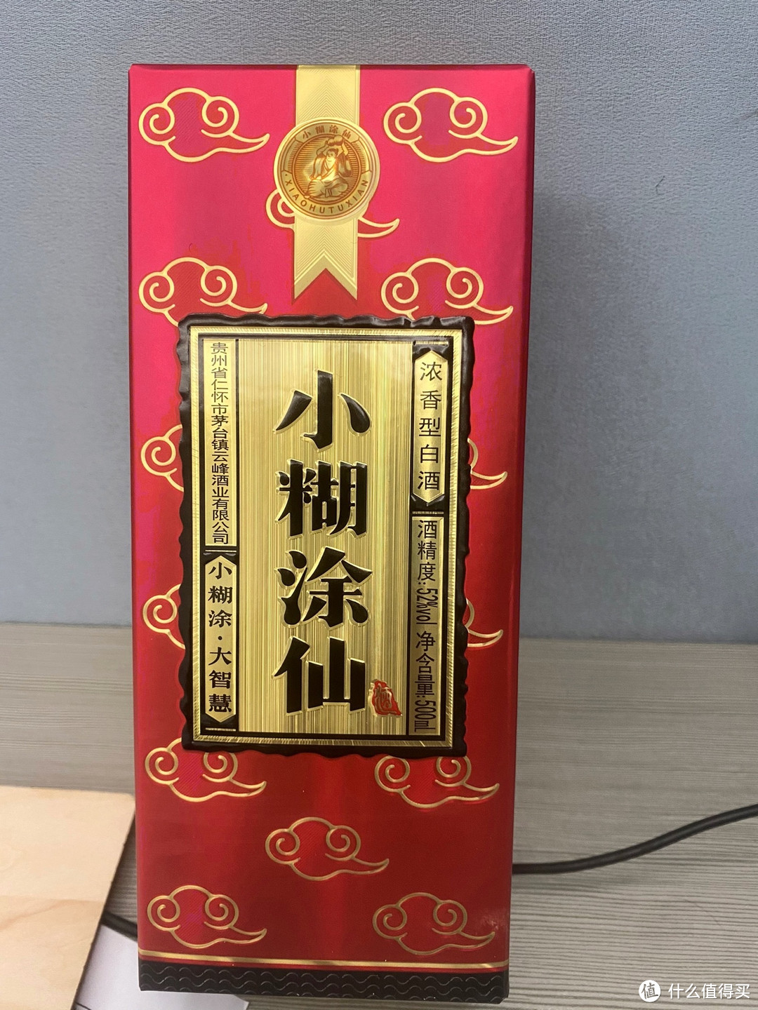 小糊涂仙酒评价不错_白酒_什么值得买