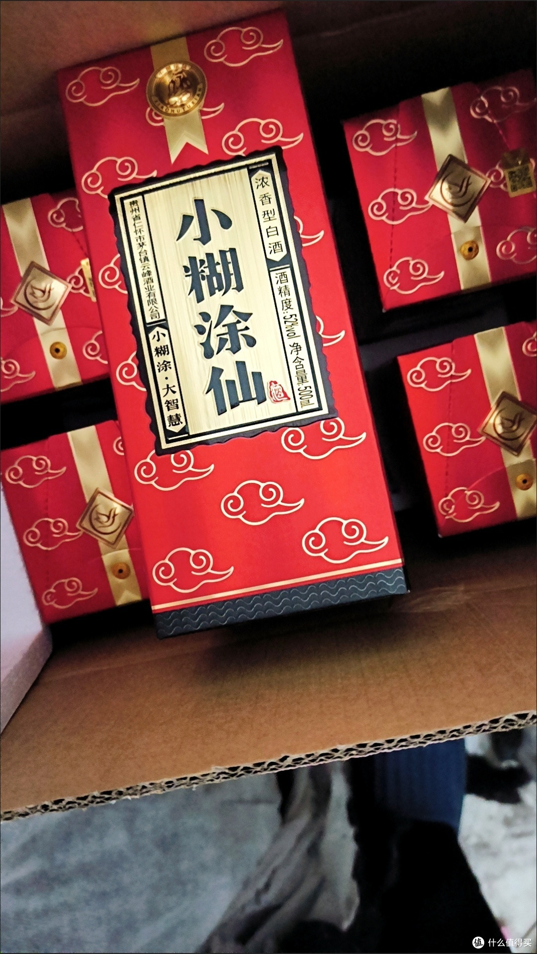小糊涂仙酒评价不错