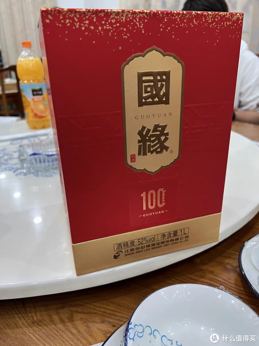 今世缘国缘100