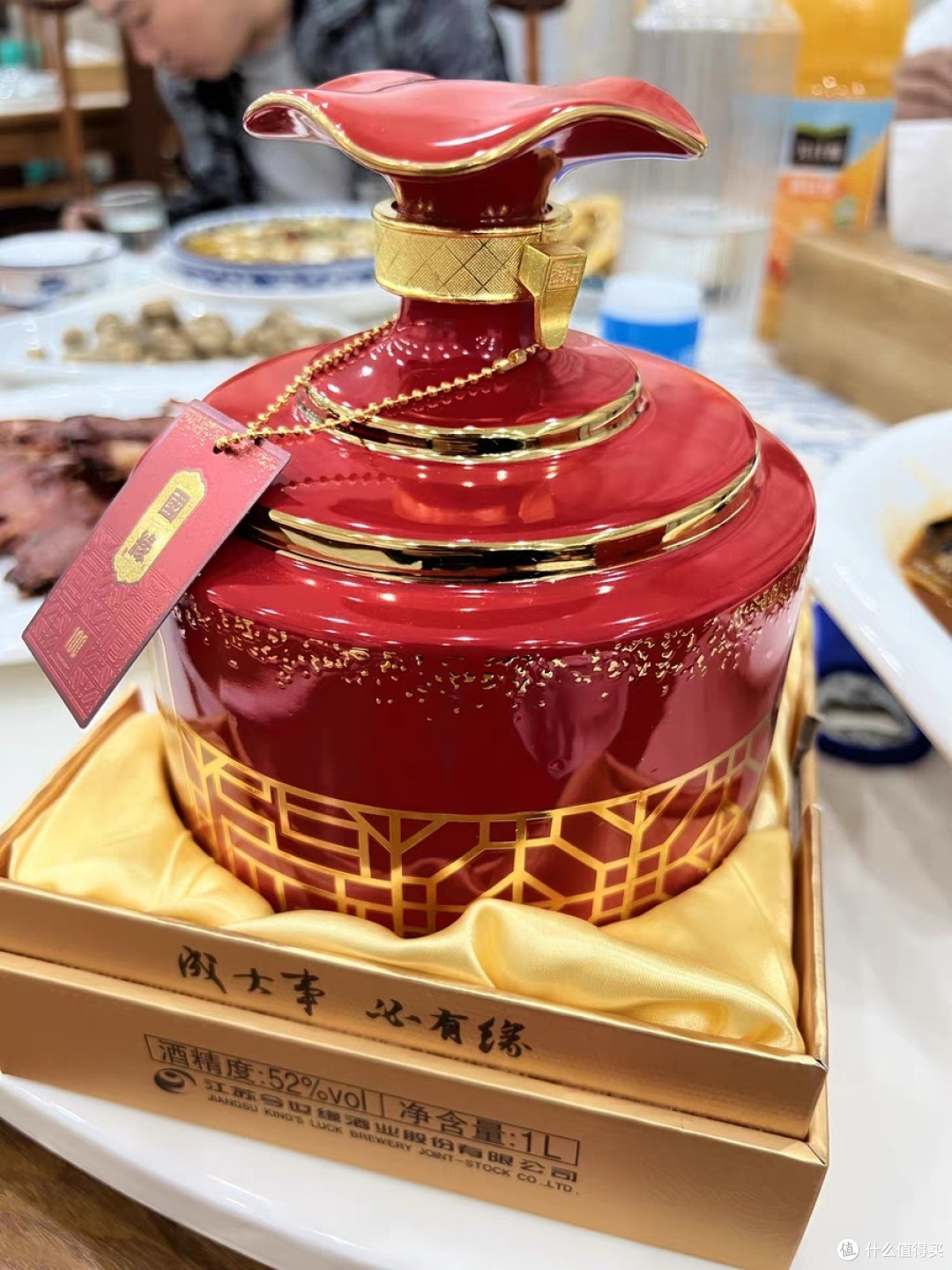 今世缘国缘100