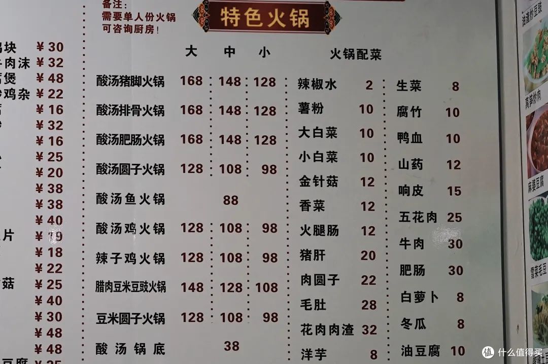 要论酸辣过瘾，这家小店也太得劲了！