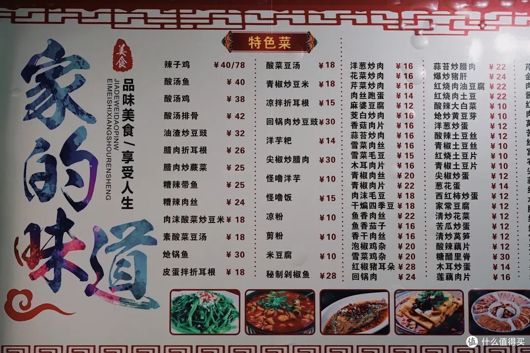 要论酸辣过瘾，这家小店也太得劲了！