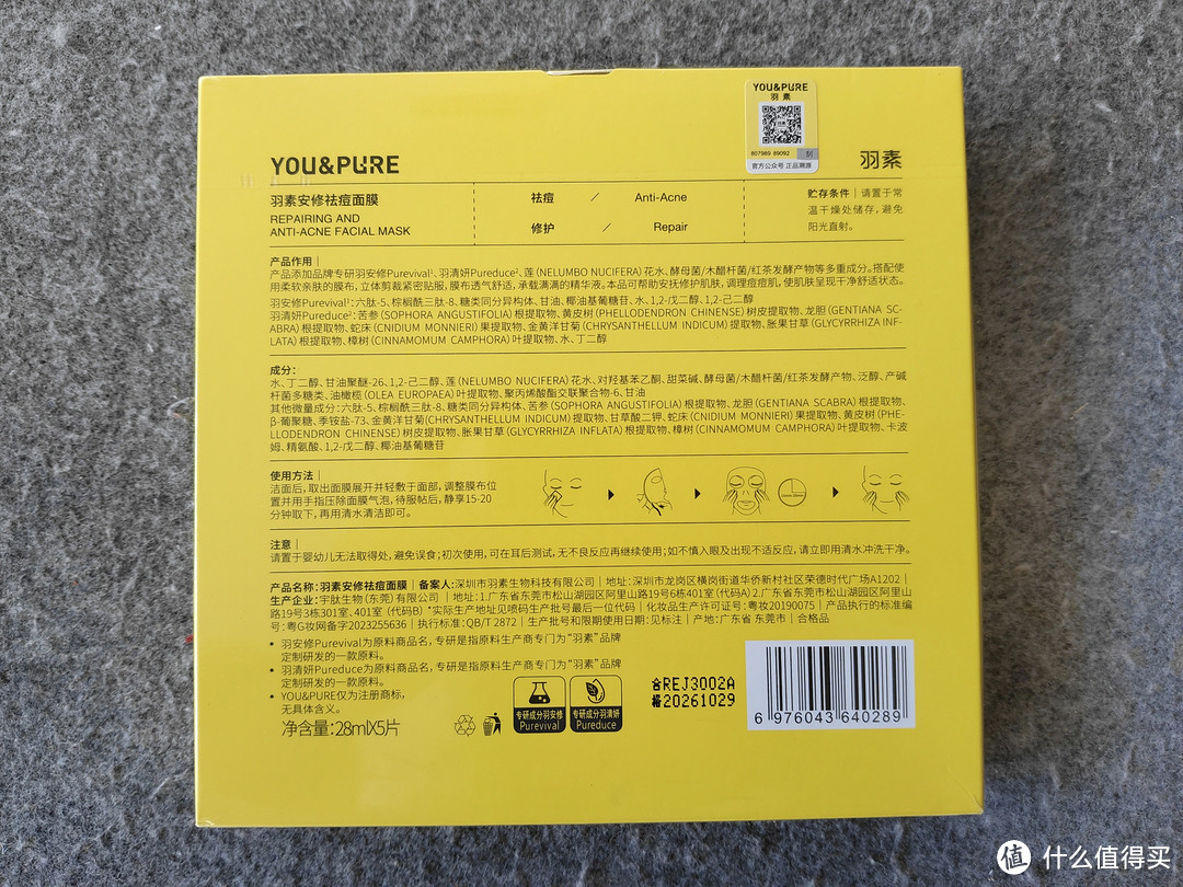 祛痘套装轮流上，痘印星人分享战痘心路历程！