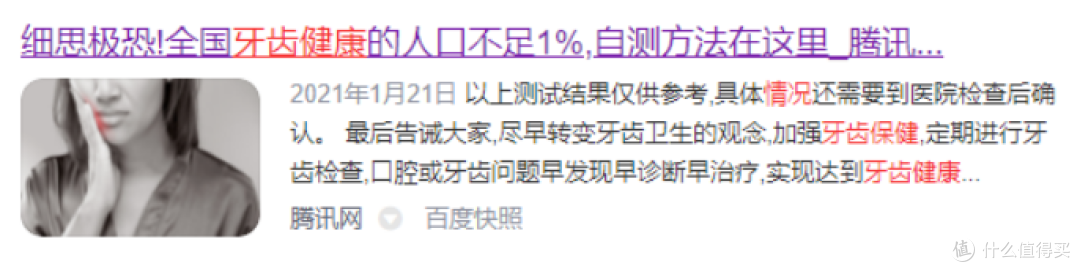 牙齿敏感可以用冲牙器吗？揭秘三大弊端陷阱！