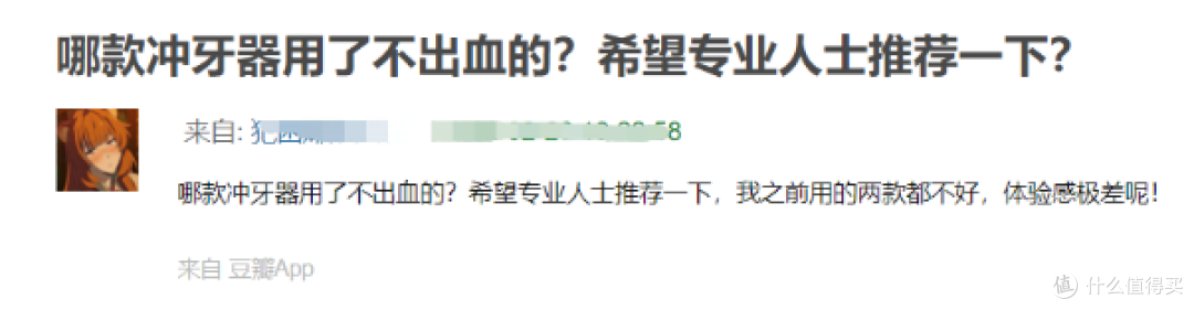 牙齿敏感可以用冲牙器吗？揭秘三大弊端陷阱！