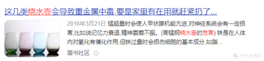 养生壶烧水喝了对身体好吗?避雷四大致癌禁忌潜规则