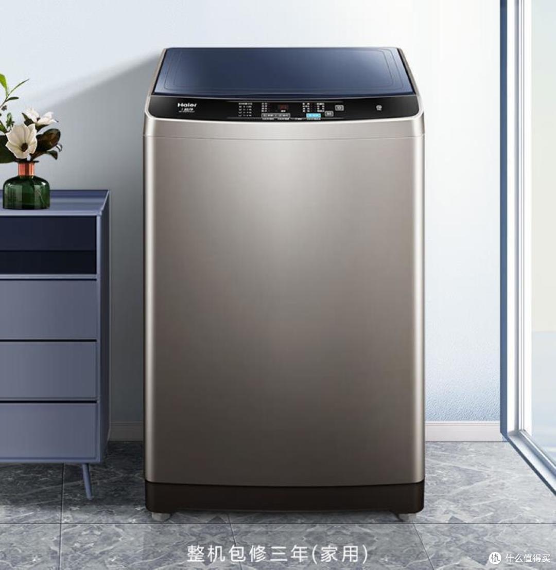 海尔性价比高的波轮洗衣机有哪些?各方面对比:2024这3款最建议买!