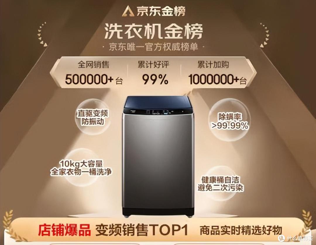 海尔性价比高的波轮洗衣机有哪些?各方面对比:2024这3款最建议买!