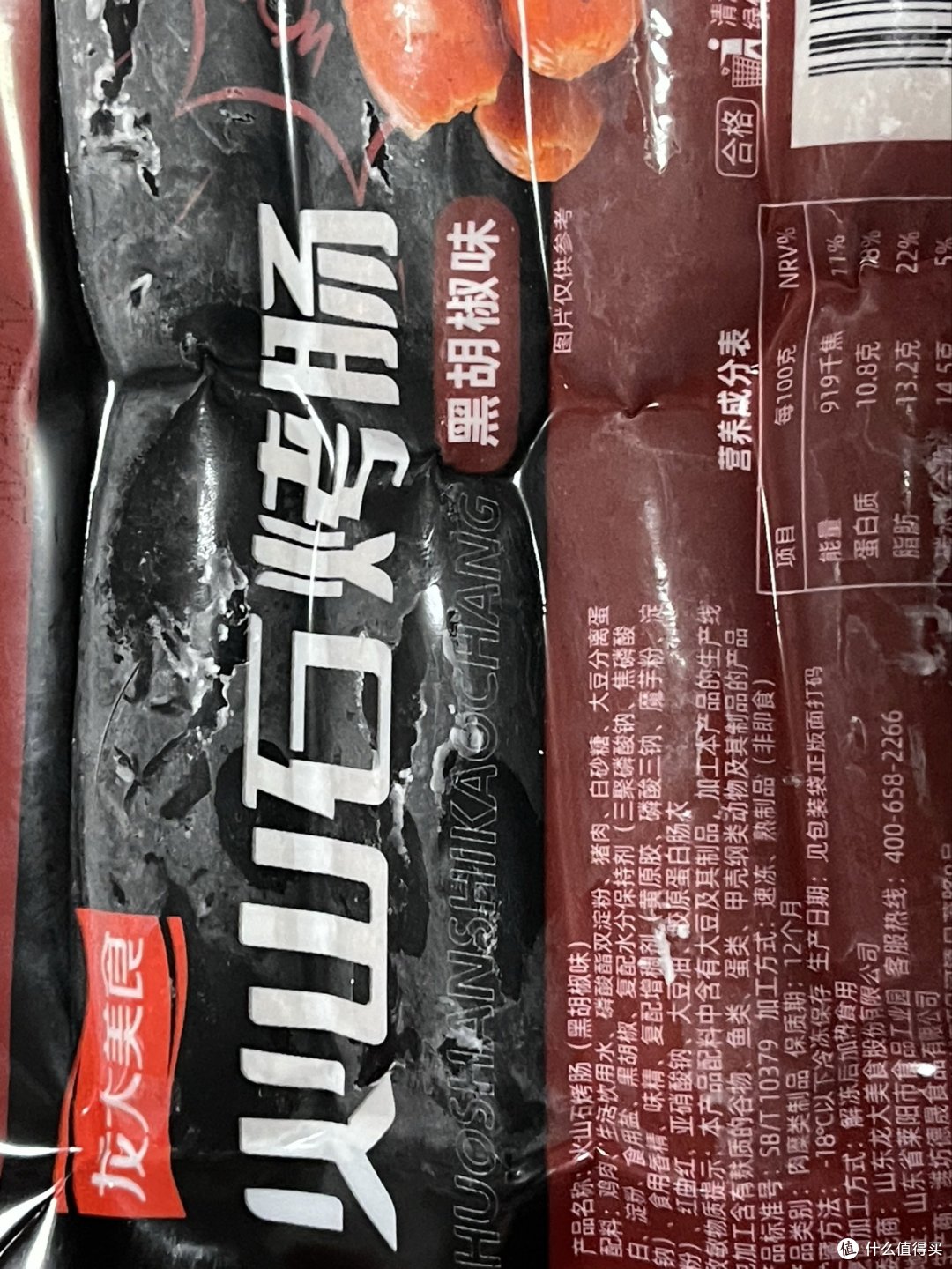 这个味道我是喜欢的……