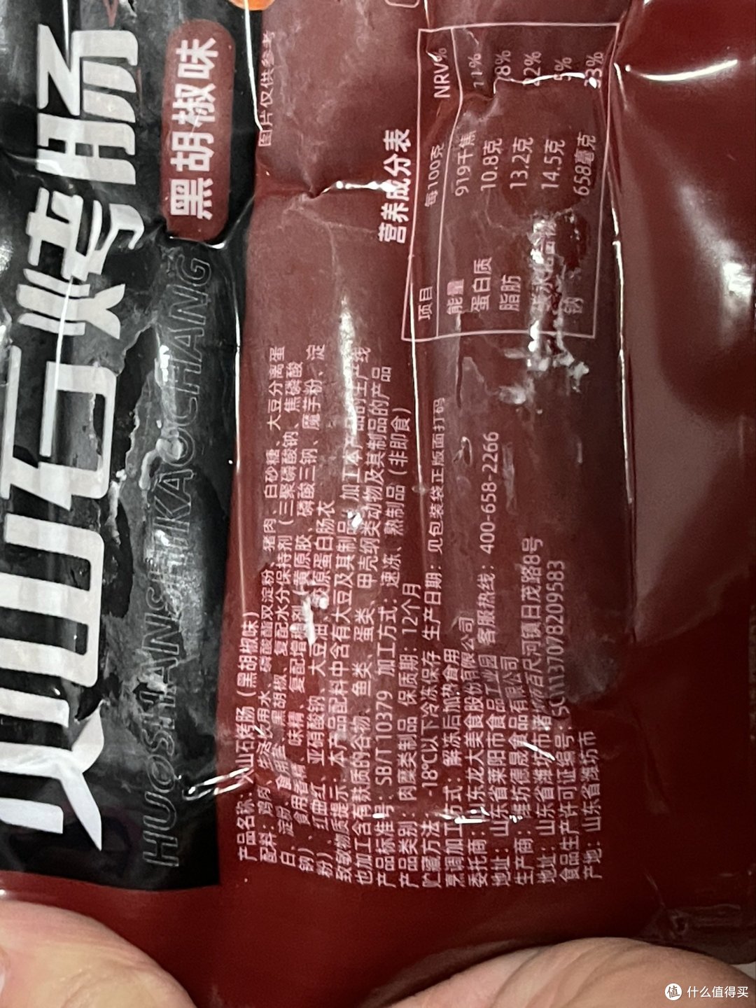 这个味道我是喜欢的……
