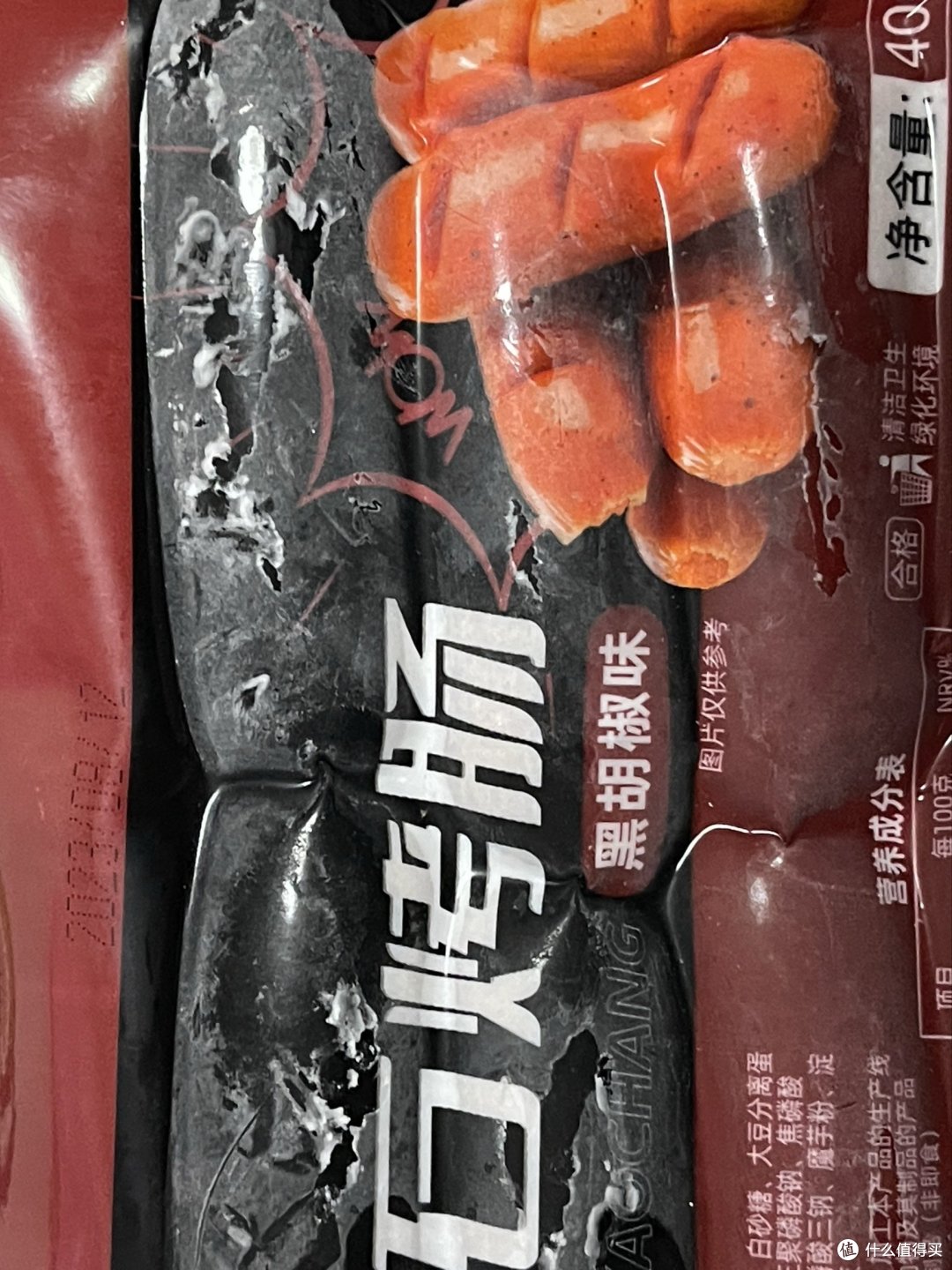 这个味道我是喜欢的……