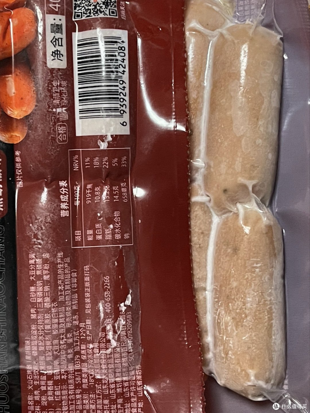 这个味道我是喜欢的……