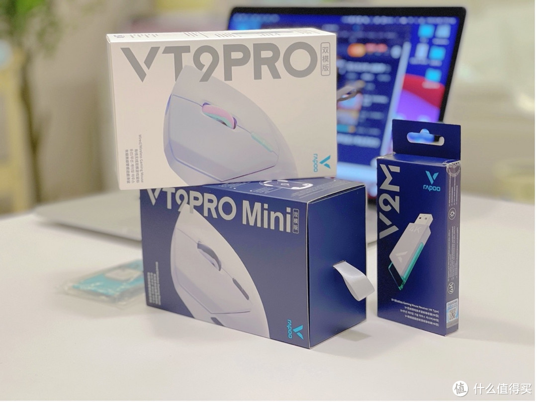 适配全面手感，雷柏VT9PRO& PRO Mini双模无线游戏鼠标评测