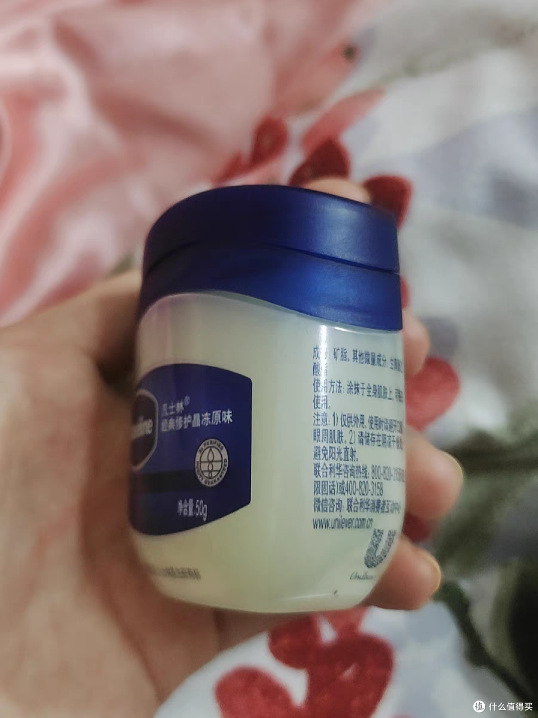 非常好用的凡士林护手霜,过年必须买的护肤品