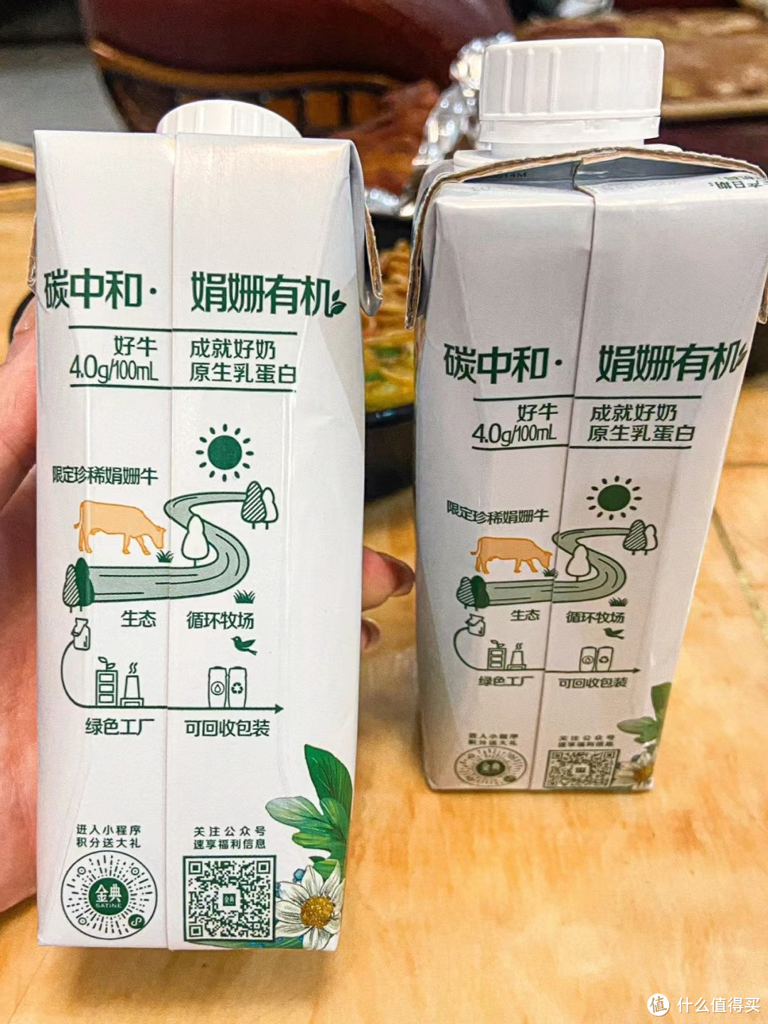 新年送礼送健康，就送金典娟姗纯牛奶！！