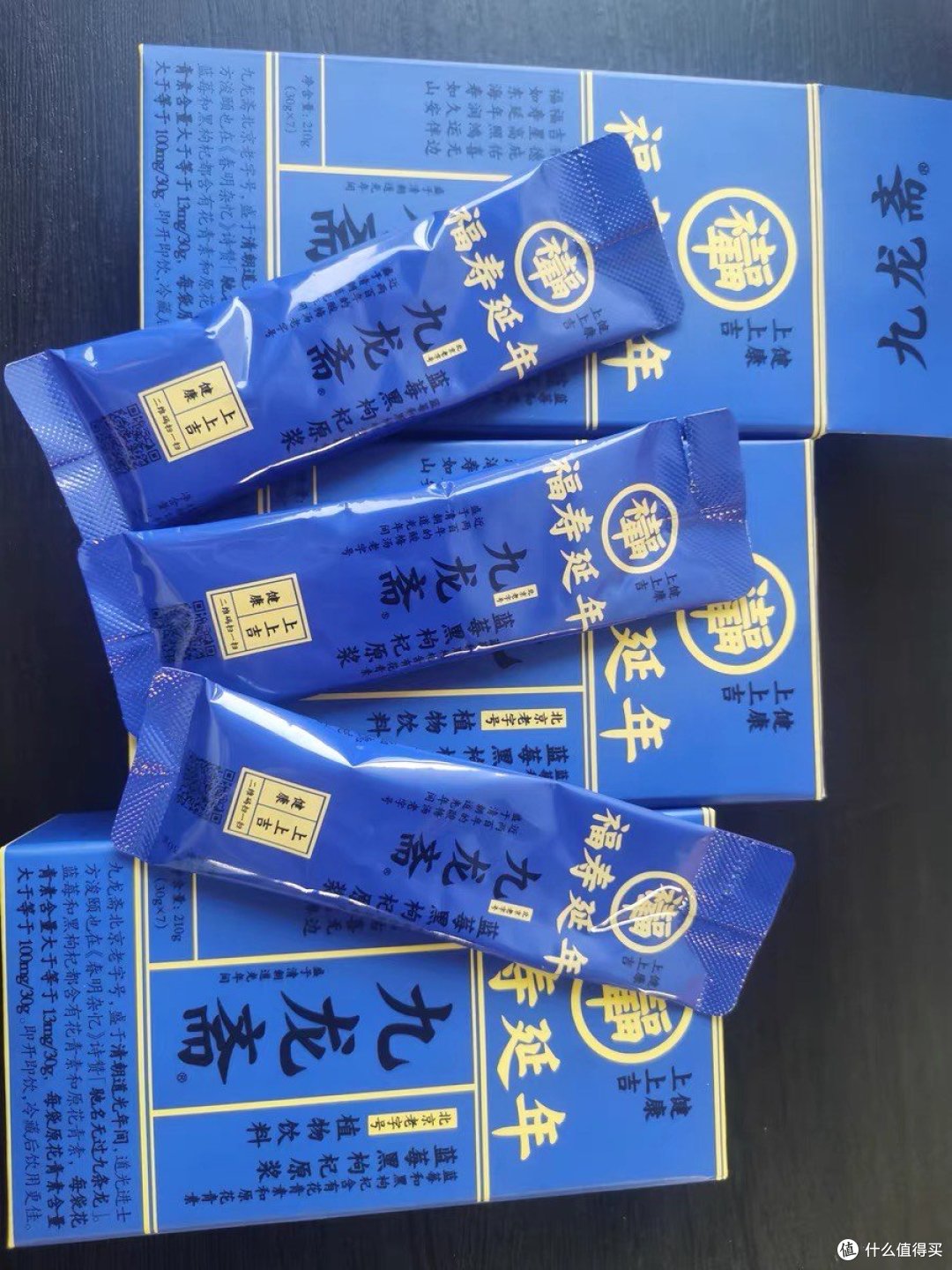 九龙斋蓝莓黑枸杞原浆