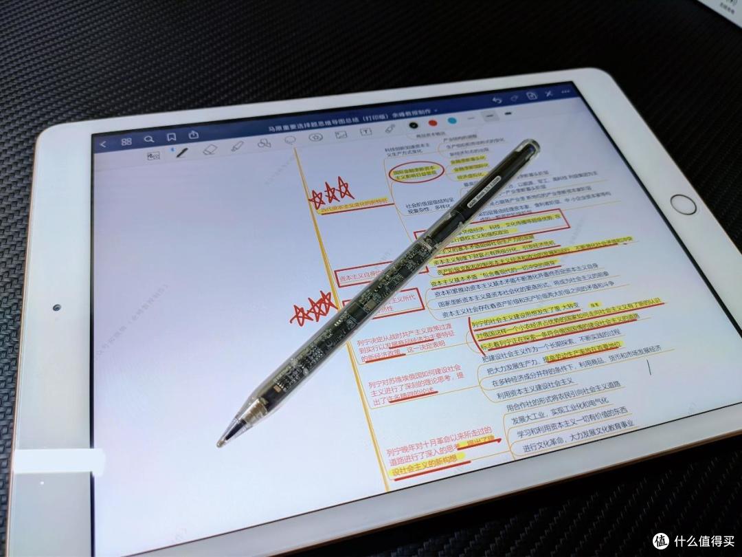 科技感拉满的最强Apple Pencil平替——西圣Pencil2体验