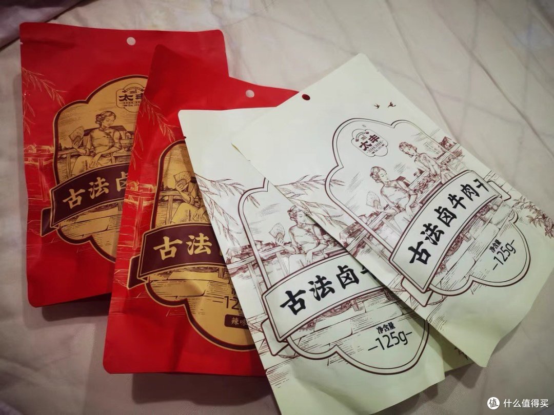 年货零食